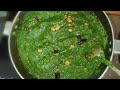 सिर्फ 5 मिनट में लाजवाब लहसुनी पालक ढाबा स्टाइल घर पर बनाऐं ||Winter Special Lasooni Palak Recipe ||