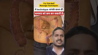 Improve Bowel Movements techniques | #shorts #short #viralshorts