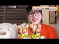 猫のひたいほどワイド #1754 潜入リポート・HICO「ふわもち食感がクセになる!?香港発祥のバブルワッフル!」(横浜市港北区)