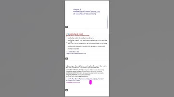 DDU4TH semester#paper code-115#shorts video CHALLENGES AND ISSUES OF EDUCATION IN INDIA