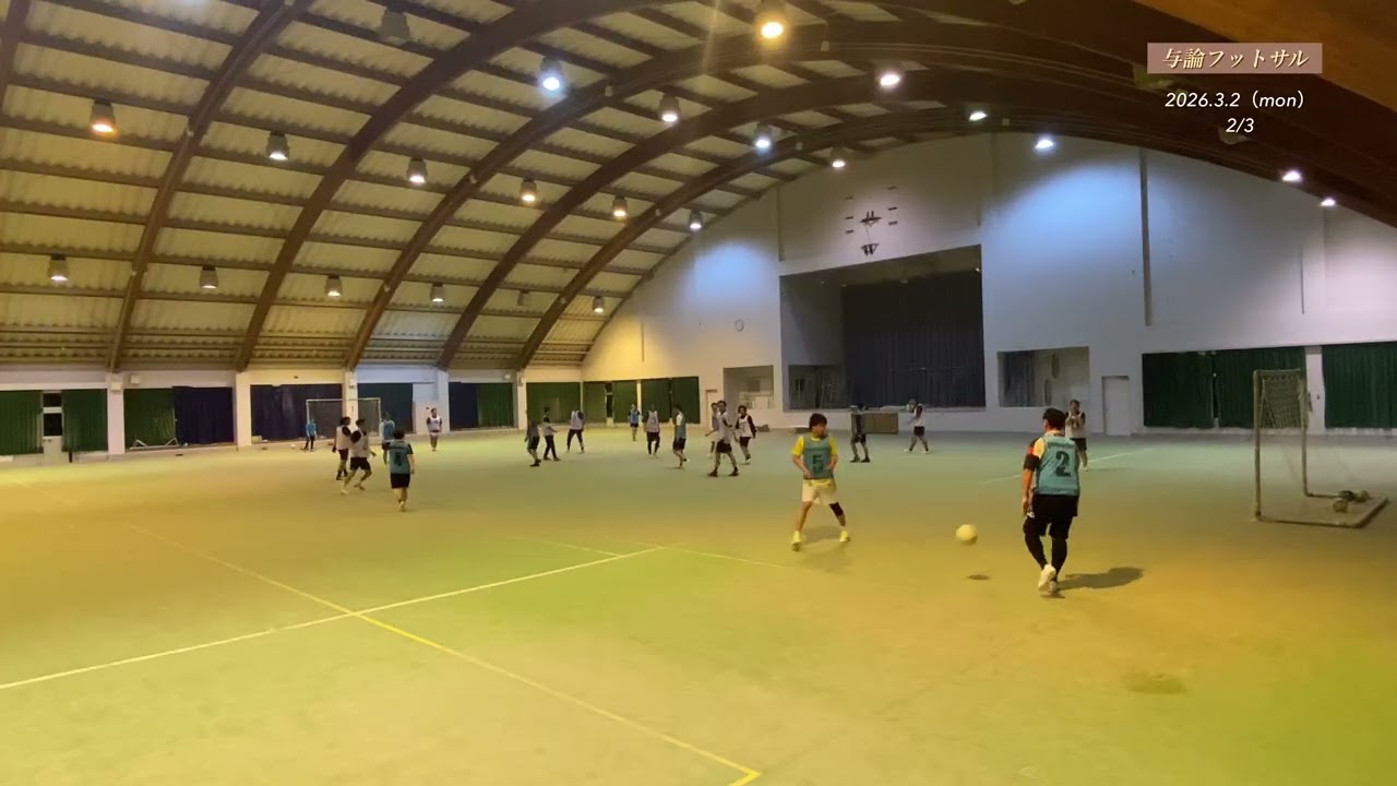 2026.3.2(mon) 与論フットサル 2/3