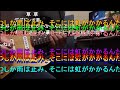 レイン暴ロード.guitar