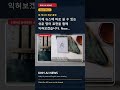 The Hidden Point | 한·캐나다 해군 연합훈련 주목 #Shorts