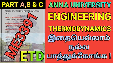 Engineering 2nd Year Engineering Thermodynamics Important Questions | Anna University ME3391 | ETD