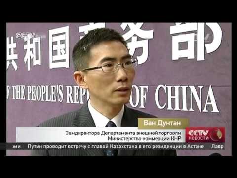 Минком КНР: трансформация модели внешней торговли идет полным ходом