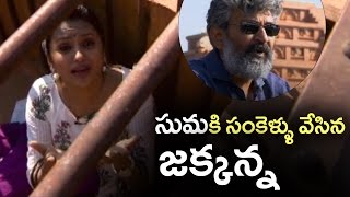 Anchor Suma Arrested By SS Rajamouli In Baahubali Sets | Hilarious | TFPC