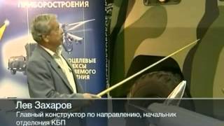 Российские технологии - Испытания ракетного комплекса