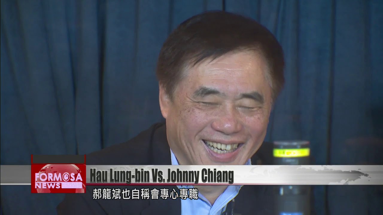 Хау Лунбин критикует культуру Гоминьдана; Джонни Чан отрицает, что виноделие, обеды и лоббирование