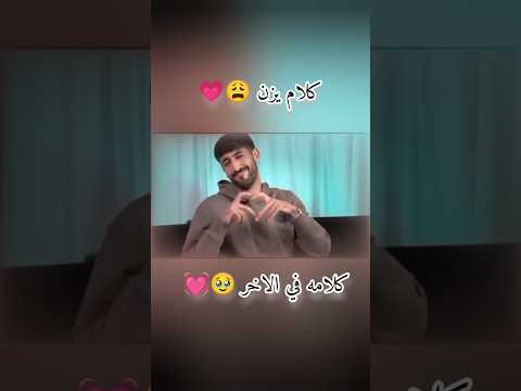بدنا ندور ليزن على عروس الاردن يزن النعيمات اكسبلور  النشامى