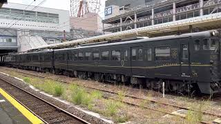 キハ47形特急指宿のたまて箱5号 鹿児島中央発車