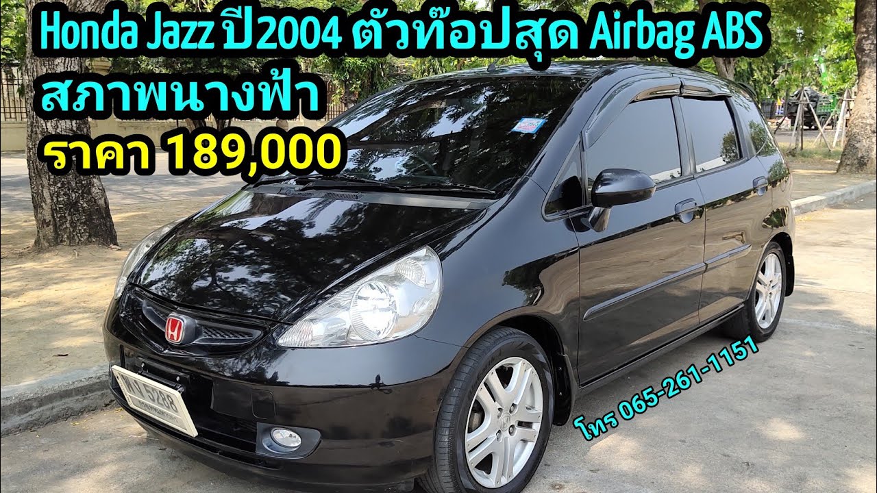 honda jazz 2007 ราคา hybrid