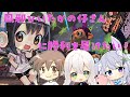 風邪を引いたかの仔さんの為に勝利をもぎとる!ウサたまぽぷ🌸