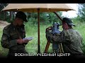 Военная кафедра МИИГАиК