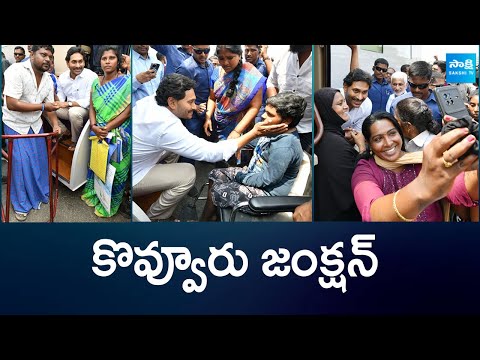 CM Jagan Memantha Siddham Bus Yatra Arrives Kovvur Junction | AP Elections 2024 | @SakshiTV - SAKSHITV