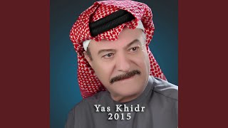 Hen Wana Ahen screenshot 1