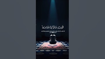 #سورة_المائدة #فارس_عباد #القرآن_الكريم #اكتب_شي_تؤجر_عليه