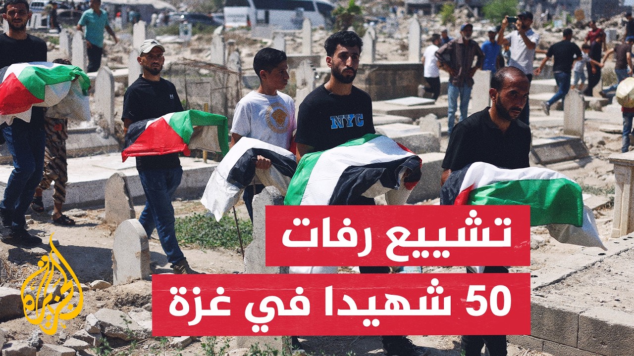 ��� 3 ����� ��� ������.. ����� ��� ������ ���� 50 ����� �� ������ ���
 - نشر قبل 27 دقيقة