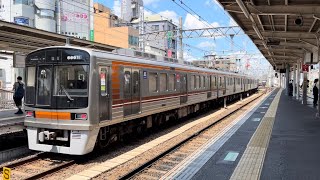 淡路駅にて、大阪市交通局66系66611編成 発着シーン