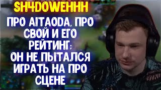 Sh4dowehhh про A1taoda; Daxak про Yond; Реакция Team Nigma на победу