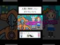 人間に物申したいポケモンたち
