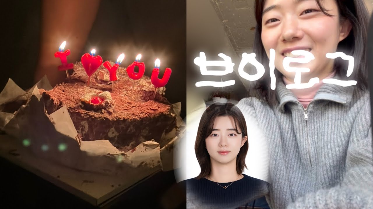 12월 연말, New 증명사진, 크리스마스(청주 초코케이크), 용산카페, 두쫀쿠, 쫀득빵,