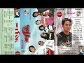 আমি ও আধার। ফিলিংস।Ami O Adhar।Feelings Mp3 Song