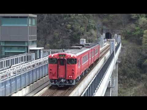 【餘部橋梁を渡る！】山陰本線 キハ47 普通浜坂行き 餘部駅到着