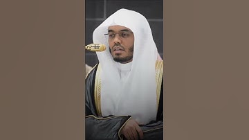 #ياسر_الدوسري #قران_كريم سورة القيامة #اكسبلور #لايك