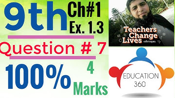 9th Class Maths, Exercise 1.3- Question no 7- Math Ch 1 Matrices - Matric part1 Maths|Urdu\English|