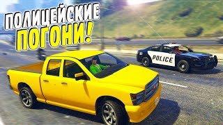 САМАЯ СМЕШНАЯ ПОЛИЦЕЙСКАЯ ПОГОНЯ В GTA 5 ONLINE (GTA 5 Смешные моменты) САМАЯ СМЕШНАЯ ПОЛИЦЕЙСКАЯ ПОГОНЯ В GTA 5 ONLINE (GTA 5 Смешные моменты)