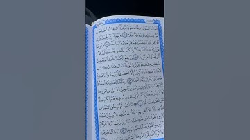 سورة الكهف، #قرآن #القرآن_الكريم #المصحف #الرحمن #alquran #اكسبلور #ترند #kuran #تيك_توك #القزابري