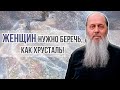 Премьера! О. Владимир Головин. Ответы на женские вопросы!