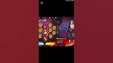 Freefire حرف حدث باين تيندو 