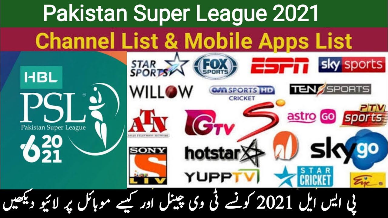 PSL 6 Broadcasters PSL 2021 live streaming How to watch PSL 6 2021 In Pakistan India Bangladesh