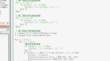 06_如何將程式修改成股市漲跌判斷(EXCEL VBA教學)2.avi
