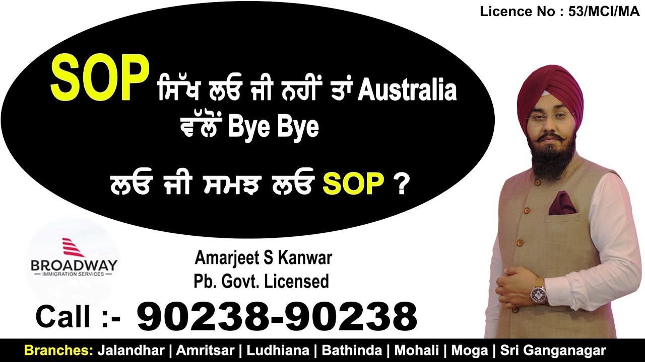 why him SOP ? Australia ਲਈ SOP ਨਾ ਹੋਇਆ ਠੀਕ ਤਾਂ ਵੀਜ਼ਾ ਹੋਊ ਰੱਦ ? Australia Study Visa 2019 I Visa Success Rate