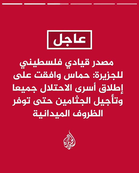    :       
 - نشر قبل 12 دقيقة
