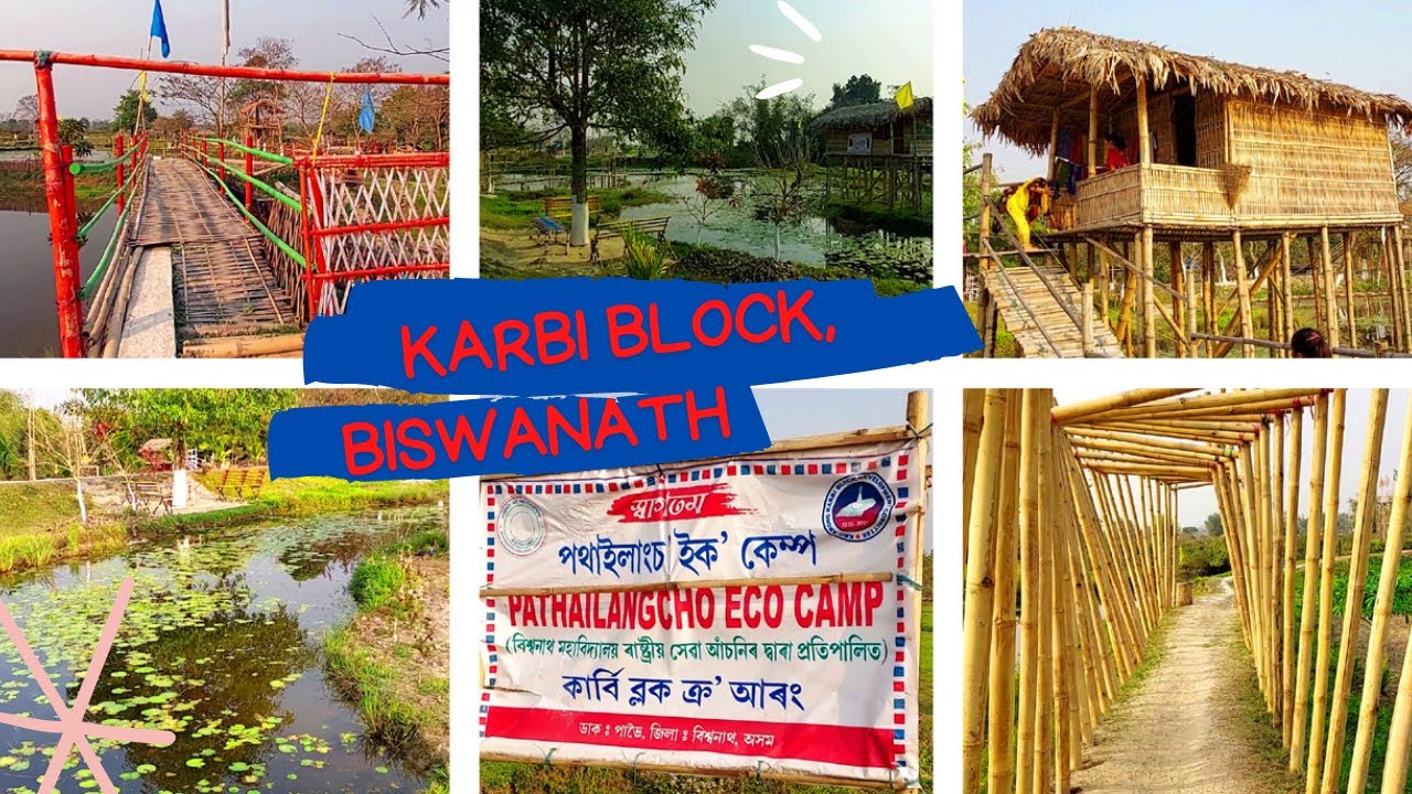 কাৰ্বি ব্লক, Karbi Block || Biswanath chariali || Assam ||