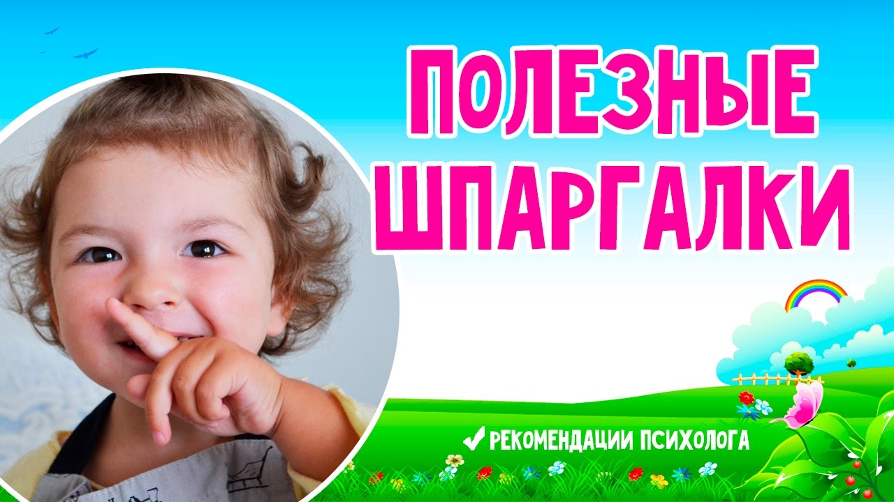 Смотреть Воспитание самостоятельности у малыша видео Смотреть Воспитание самостоятельности у малыша видео