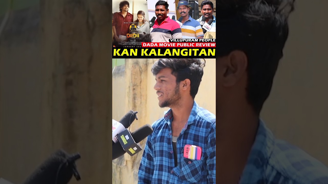 ஆழ வச்சிட்டாங்க 😢❤ | Dada Public Review | Dada Movie Theatre Response | 