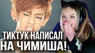 BTS - Boy In Luv Реакция