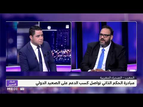 وليد كبير مشكل الصحراء في المنعرج الأخير