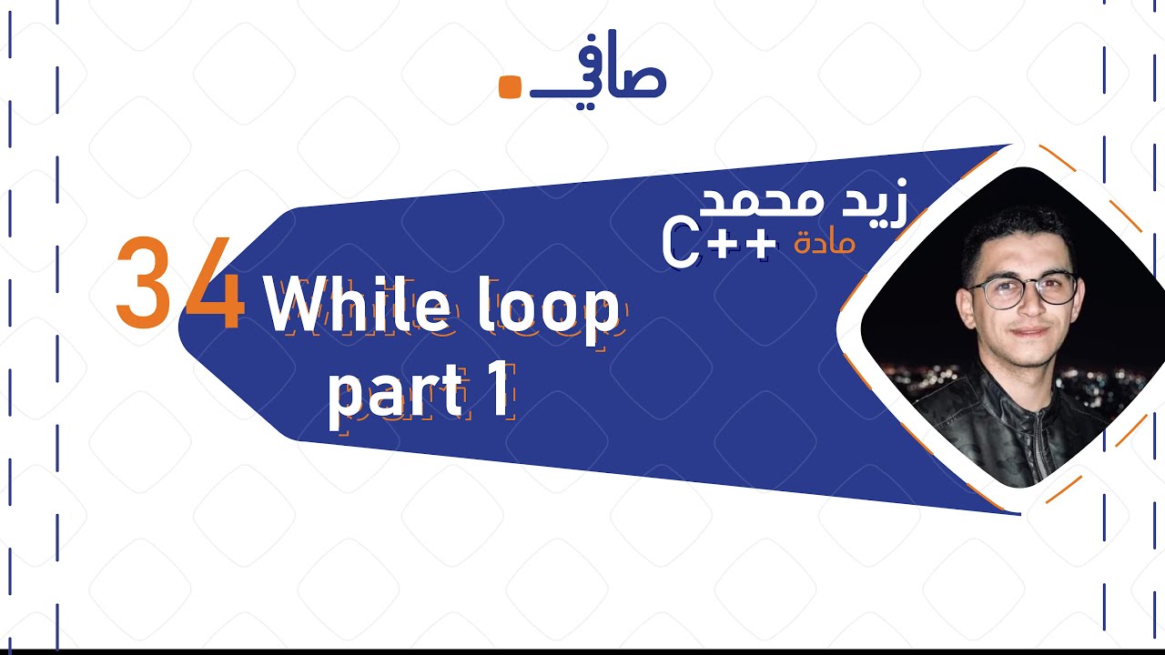 While loop part 1 - YouTube