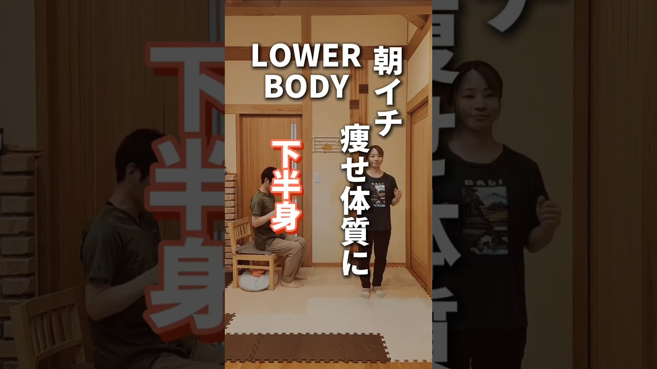 【下半身】だらだら歩くより本当に凄い！
