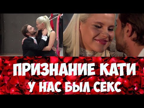 Video: Ilya Glinnikov Ja Ekaterina Nikulina Hajosivat