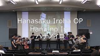 Hanasaku Iroha OP / Hana no Iro -- Ontaku 2018