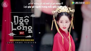 Video thumbnail of "[Vietsub•MV] Ngộ Huỳnh – Hoắc Tôn | Nhạc phim Ngộ Long OST Miss The Dragon 遇龙 | 遇茧 霍尊"