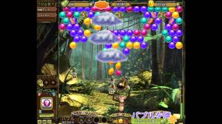 Bubble Safari Level 265