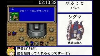 がんばれゴエモン ～もののけ道中 飛び出せ鍋奉行！～ RTA ゆっくり解説実況 part5/5