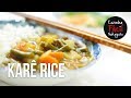 Kar rice  cozinha fcil nakayoshi 3